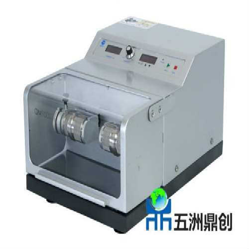 QM100S冷凍混合震蕩型研磨儀